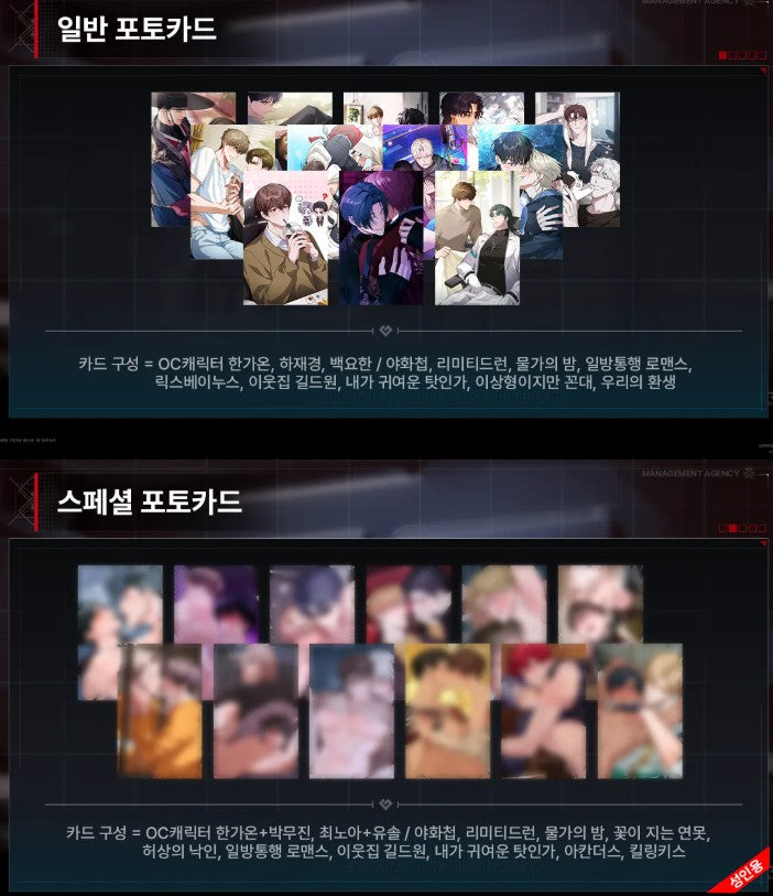 [pre-order][Tumblbug] BL RPG Zero Wake Gates : Merchandise, Painter of The Night, Limited Run, Low Tide in Twilight ...etc