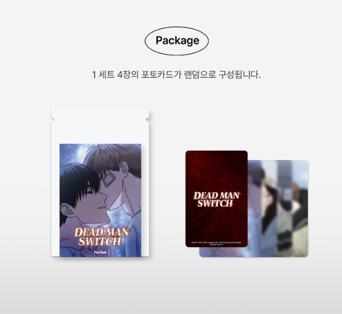Dead Man Switch : The Pack, Random Photocard