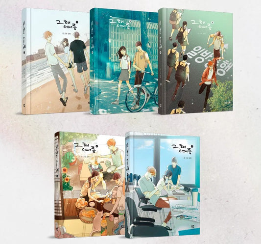 [pre-order][tumblbug] That's Summer : Comic Book & NEW Merchandise Set