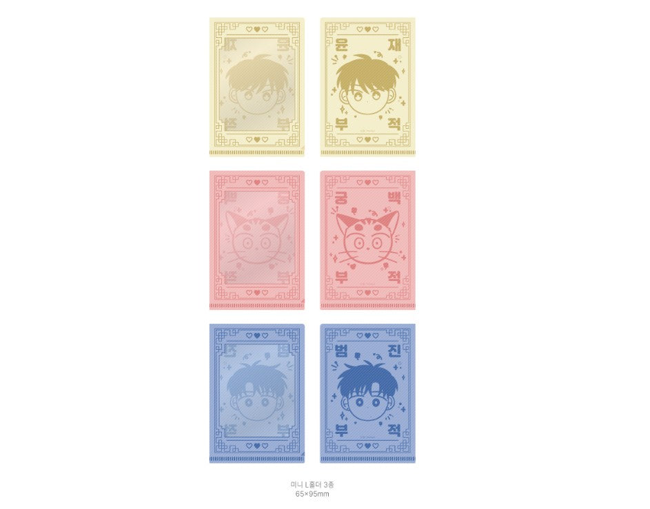 [out of stock] Uncanny Charm (The Art of Taming a Tiger) : Amulet Card SET