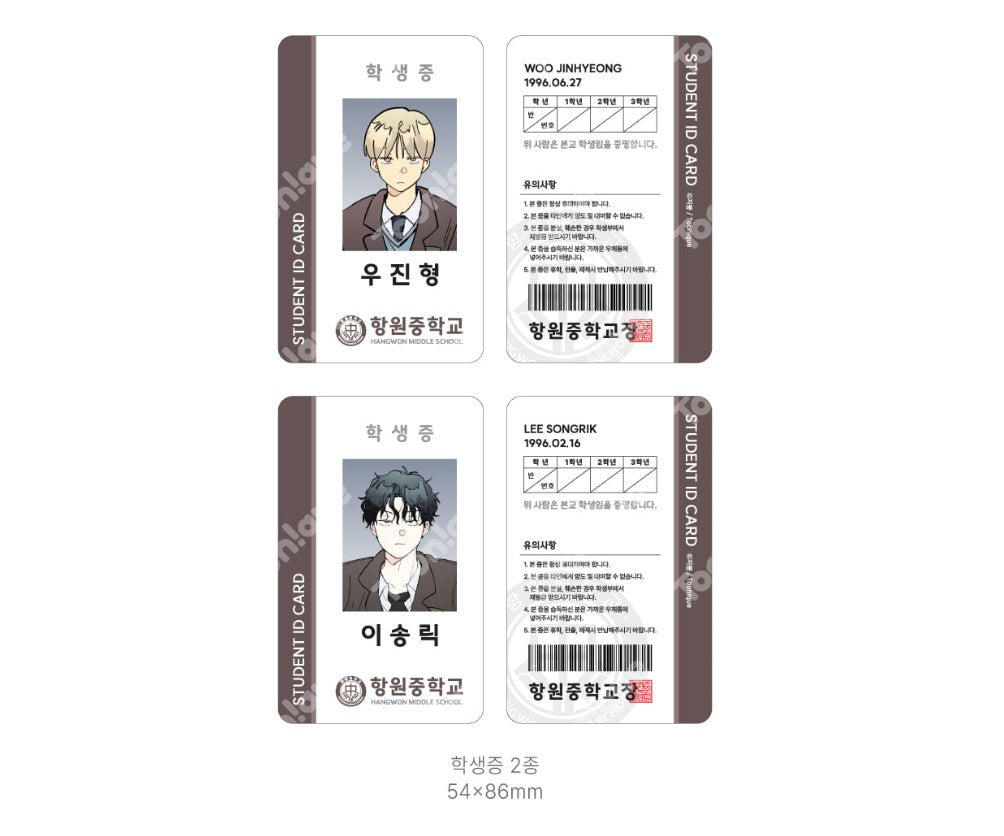 [collaboration cafe] One-Room TA : Bad Friend Set
