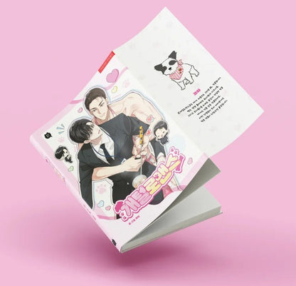 [pre-order][tumblbug] Doggone Romance : Comic Book & Merchandise