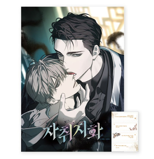[pre-order] The Disaster's Courting : Incense paper Set