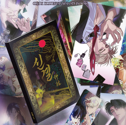 [Pre-order]The Thread Never Burned : MINI ILLUSTRATION BOOK