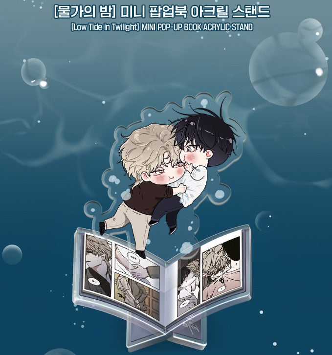 Low Tide in Twilight : Mini POP-UP Book Acrylic Stand