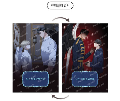 [collaboration cafe] Surviving as a Player : Lenticular postcard set