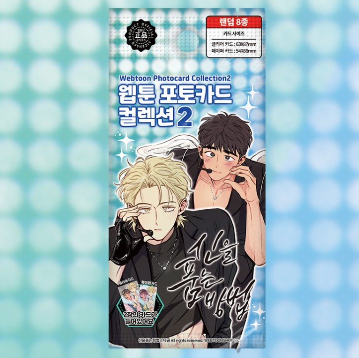 [pre-order] The Sacred serpent's Seduction : Collection Photo Card(random) ver.2