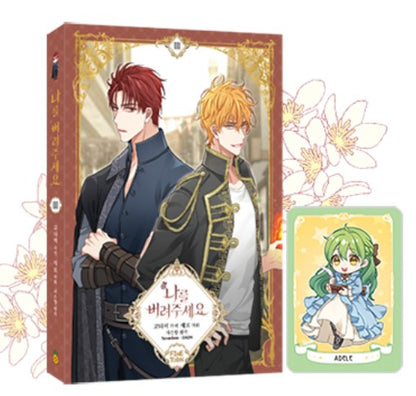 [1st edition] Just Leave Me Be : Comic Book vol.3