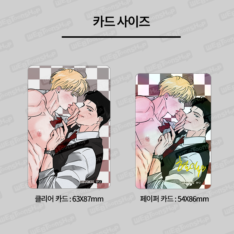 [pre-order] GOLDEN PAIR : Webtoon Photocard 2026 Special Limited SET