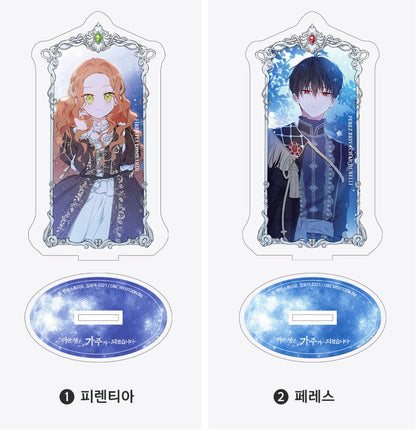 I Shall Master This Family : Acrylic Stand
