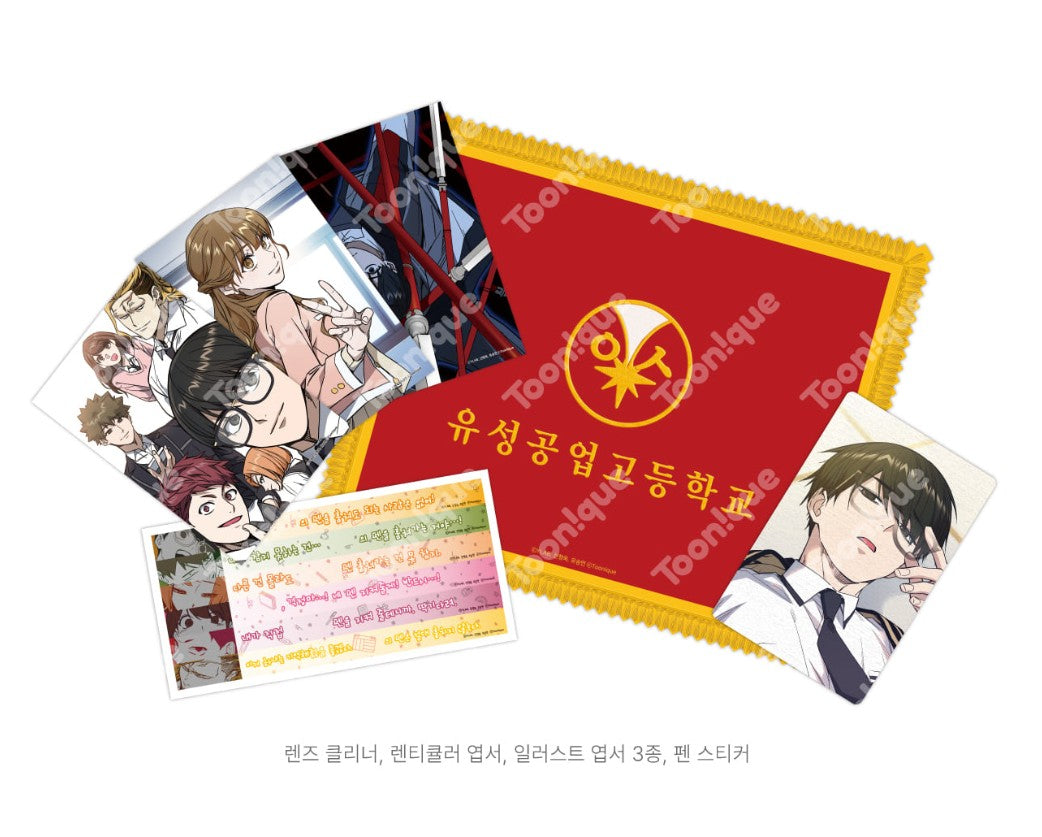 [pre-order][Toonique Cafe] Study Group : Study Group SET