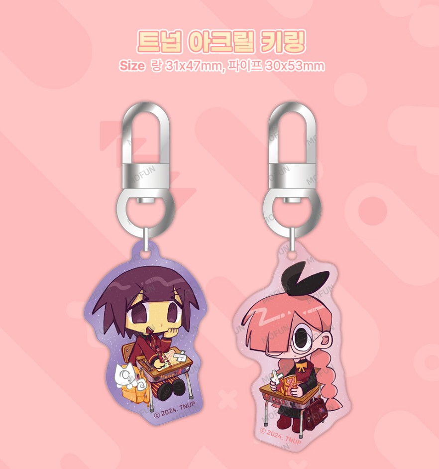 Mofun × 4 Artists : TNUP Acrylic Keyring