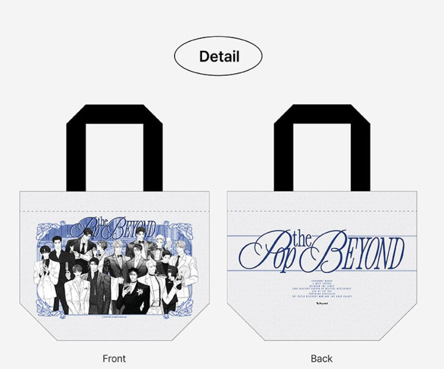 [POP THE BEYOND] Reusable Bag