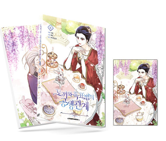 [Limited Edition] Little Rabbit and the Big Bad Leopard : Manhwa Comic book vol.6