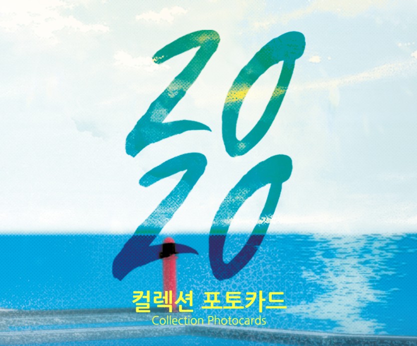 2020 : Collection Photo card