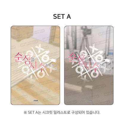 [pre-order] PURE INTENTIONS : Random Photo card SET