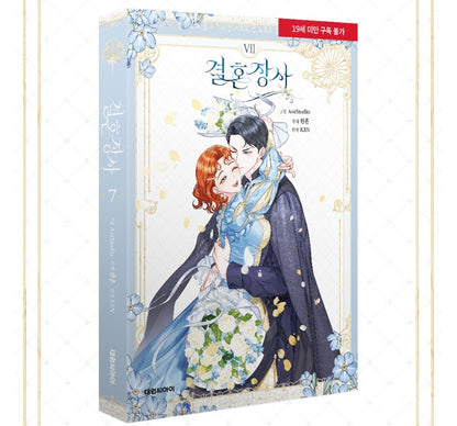 Marriage of Convenience : Comic Book Vol.7