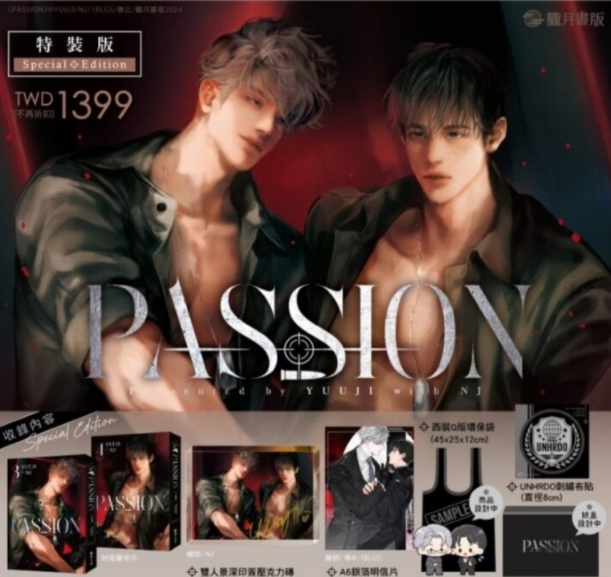pre-order][Taiwan version][Limited Edition] PASSION : Novel vol.3