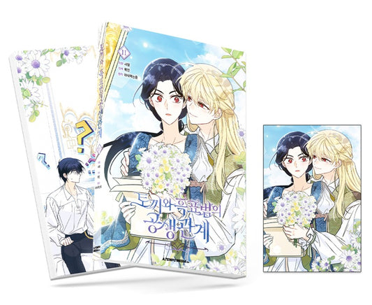 [1st edition] Little Rabbit and the Big Bad Leopard : Comic book vol.11