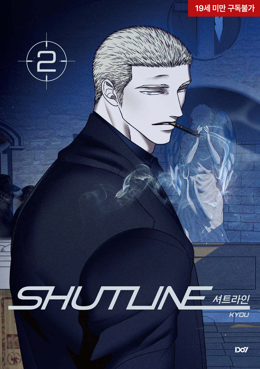 Shutline : manwha comic book vol.1-3