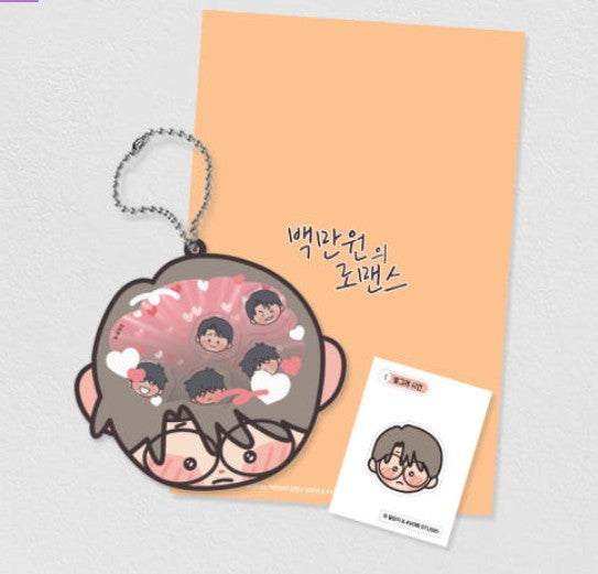 Love for Sale : Acrylic Shaker