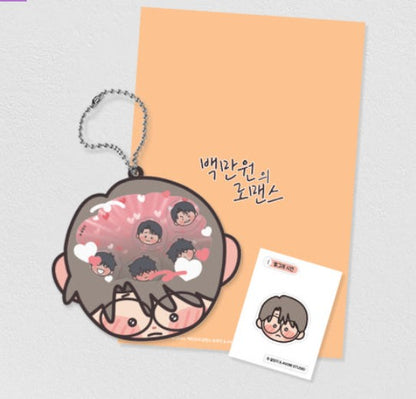 Love for Sale : Acrylic Shaker