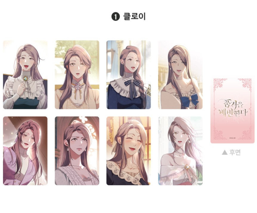 Betrayal of Dignity : Photo Card Set