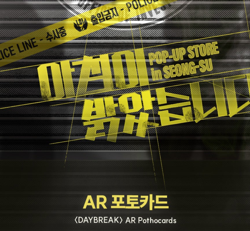 [DAYBREAK] AR Pothocards