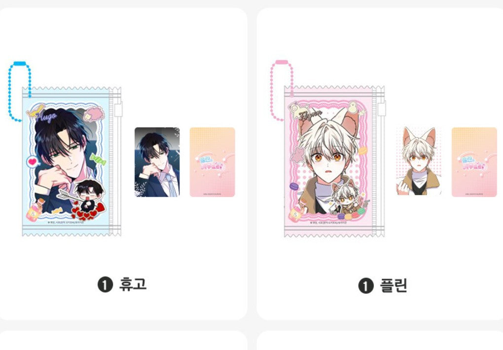 [POP UP] Plin's Love Juice : Photo card Pouch
