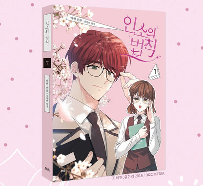 [pre-order][Limited Edition] Inso's Law : Manhwa Comic Book vol.7