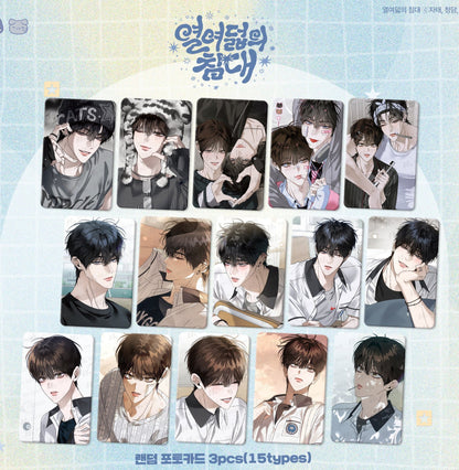 [pre-order] Eighteen's Bed : Random Photocards