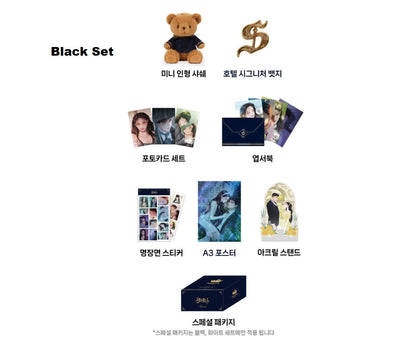 [pre-order][Limited Edition] Serena : Serenity Good Package