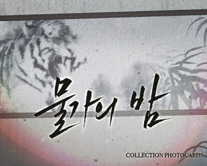 Low Tide in Twilight : Collection Photo cards Side Ver.