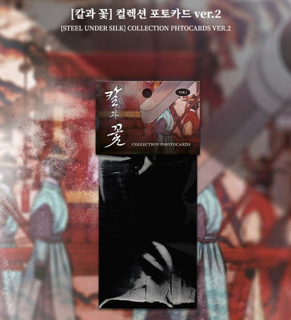 Steel Under Silk : Collection Photo Cards ver.2