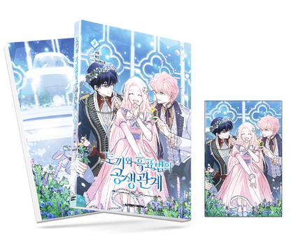 [1st edition] Little Rabbit and the Big Bad Leopard : Manhwa Comic book vol.8