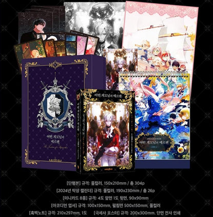 [pre-order][Limited Edition] The Fantasie of a Stepmother : Limited Edition vol.5