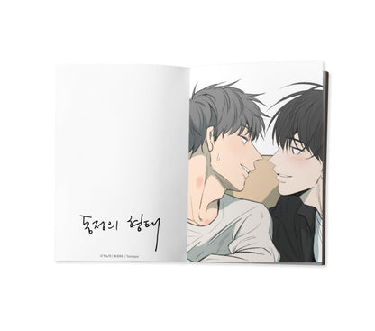 [out of stock][collaboration cafe] The Shape of Your Love × The Shape of Sympathy : Postcard Book Set for adult