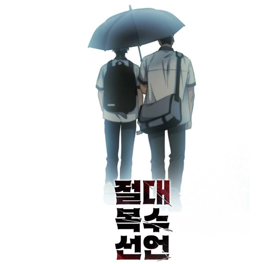 I Declare Vengeance! : ID Photo Package