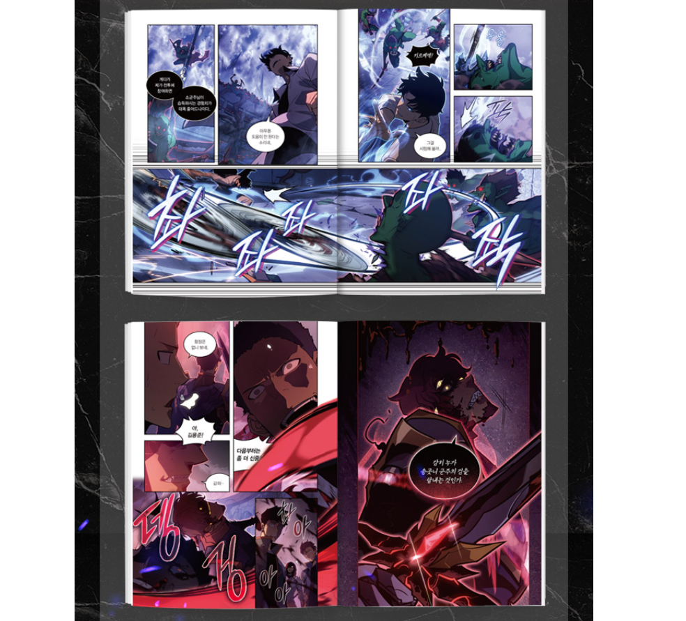 [1st edition] Solo Leveling: Ragnarok : Comic Book vol.1