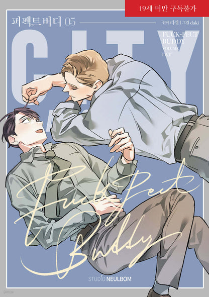 [Limited Edition] Fuck-Pect Buddy : Comic Book vol.5 - vol.7 Special Edition