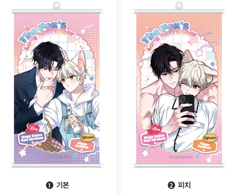 [POP UP] Plin's Love Juice : Tapestry