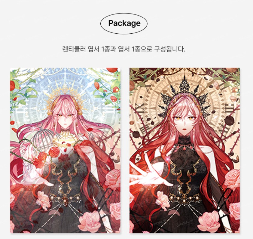 Solitary Lady : Lenticular Postcard Set