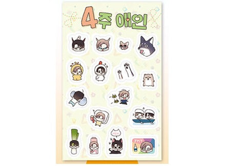 4 Week Lover : Manhwa Comic Book vol.3, vol.4 – nemo it store