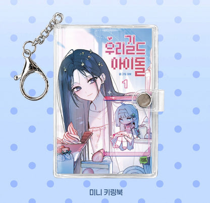[pre-order] Our Guild's Idol : Mini Book Keyring