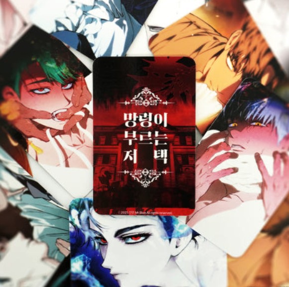 The Mansion Called by Ghosts : Random Photocards