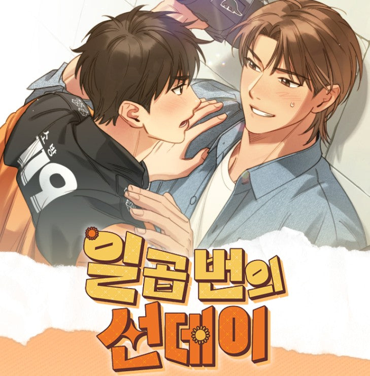 [pre-order] Seven Sundays : Full Set