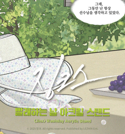 [DAYBREAK] JINX : Washday Acrylic Stand