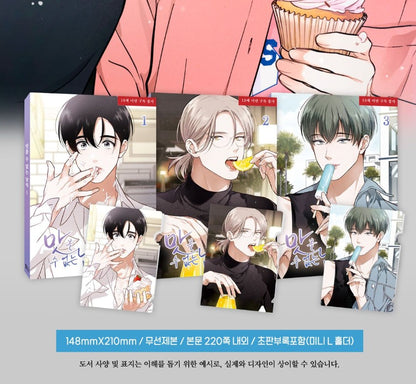 [pre-order][tumblbug] The Insatiable Man : Comic Book & Merchandise set