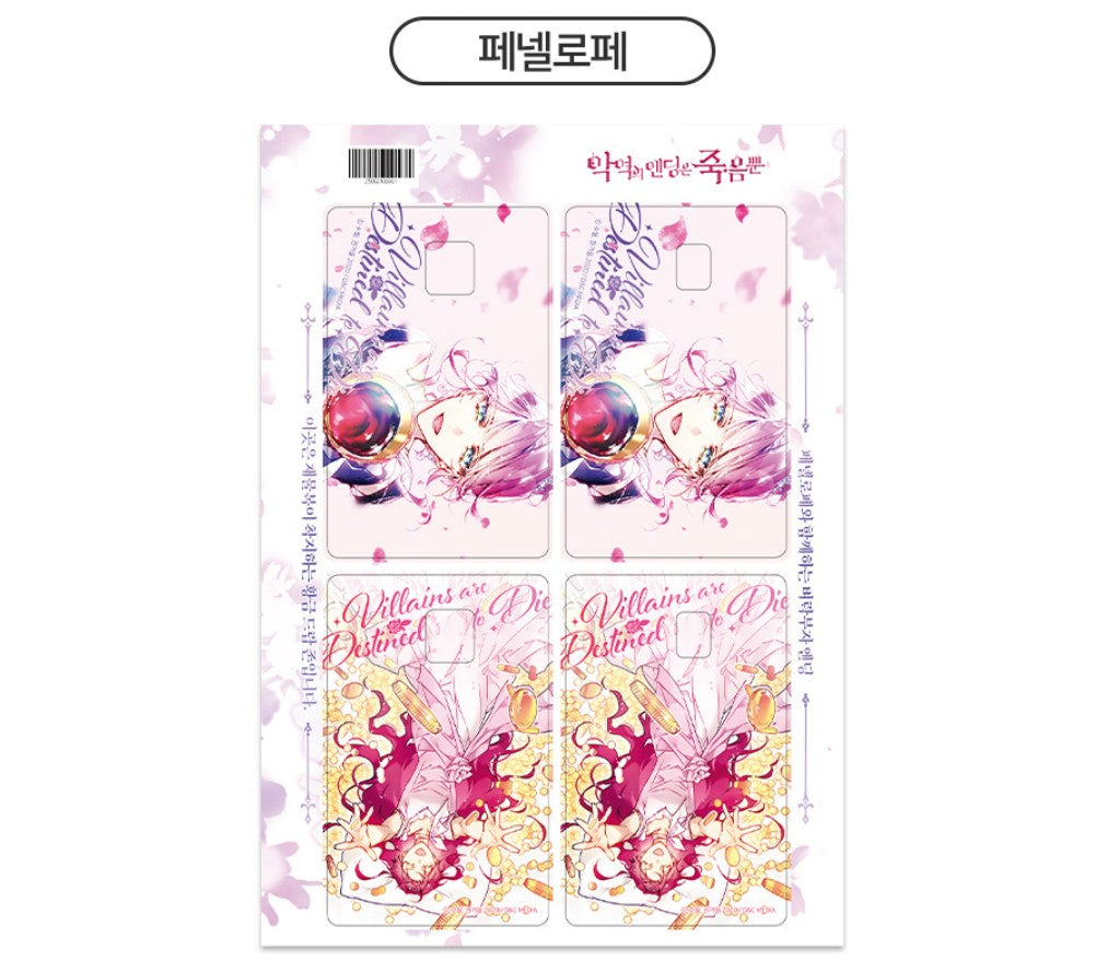 [Fantazit cafe] Villains Are Destined to Die : Stickers