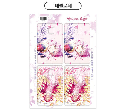 [Fantazit cafe] Villains Are Destined to Die : Stickers